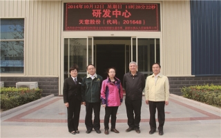 中國建筑材料聯(lián)合會(huì)科技部部長(zhǎng)潘東暉、副部長(zhǎng)魏從九蒞臨天意機(jī)械指導(dǎo)工作