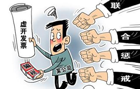 朋友讓幫忙開點(diǎn)發(fā)票，違法嗎？增值稅發(fā)票，可以虛開嗎？