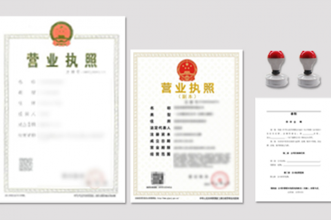 個(gè)體工商戶和公司有什么區(qū)別？我應(yīng)該注冊(cè)公司還是作為個(gè)體工商戶經(jīng)營？