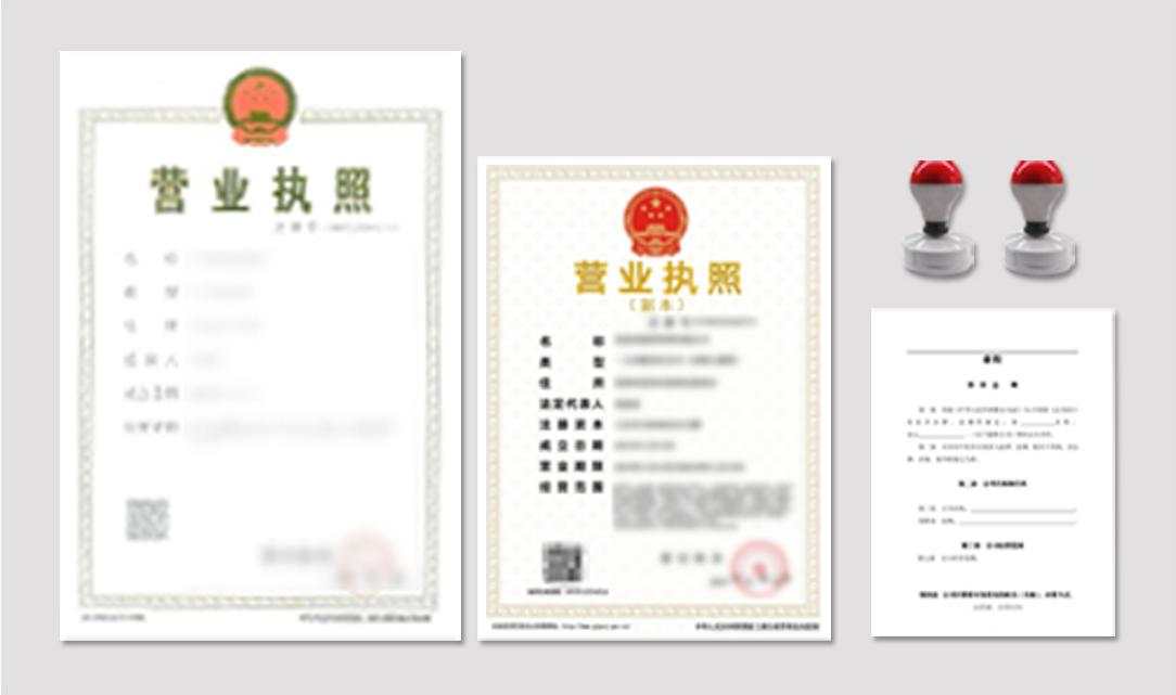 個(gè)體工商戶和公司有什么區(qū)別？我應(yīng)該注冊(cè)公司還是作為個(gè)體工商戶經(jīng)營(yíng)？