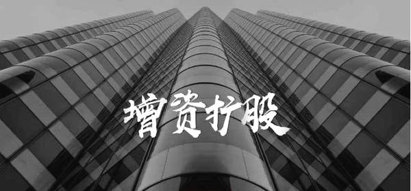 拉薩的公司想增資，看看這7種方式