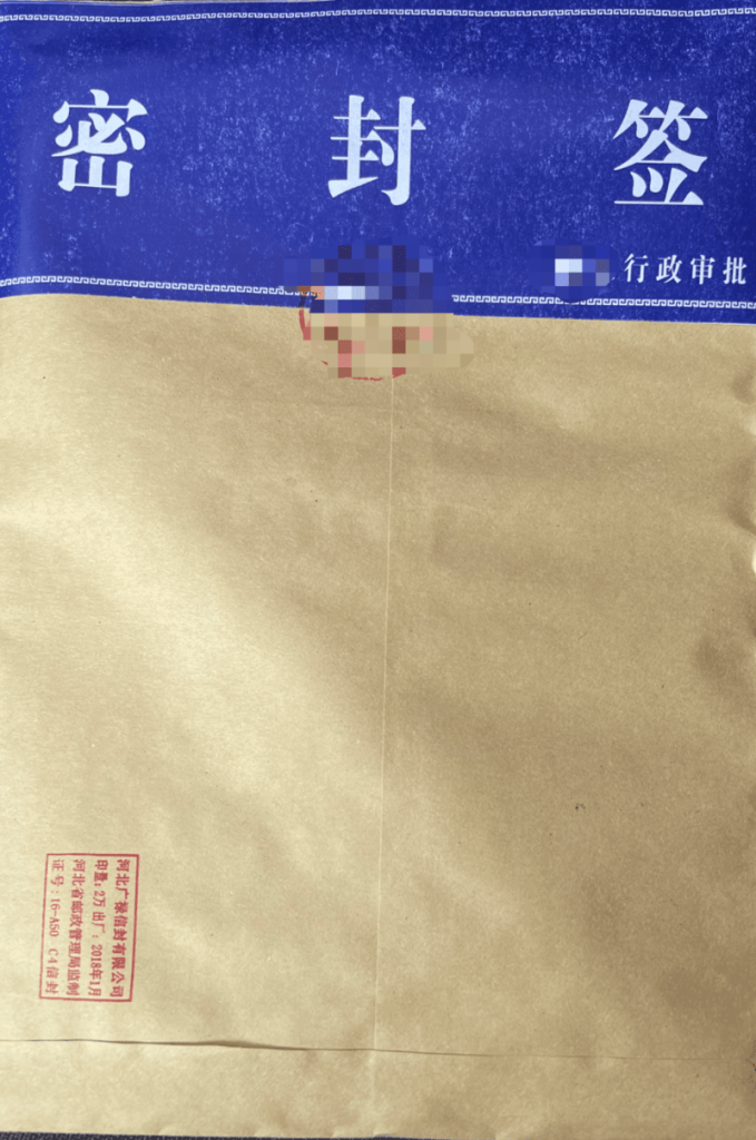 拉薩公司跨區(qū)域變更地址應該怎么做？需要準備什么資料？麻煩嗎？