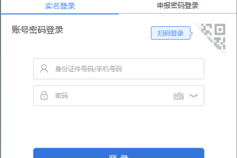 西藏自然人電子稅務(wù)局扣繳端首次注冊(cè)，如何獲取申報(bào)密碼？