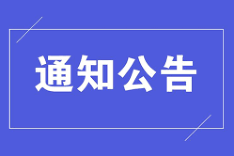 西藏自治區(qū)人民政府關(guān)于西部大開發(fā)企業(yè)所得稅優(yōu)惠政策的享受條件是如何規(guī)定的呢？